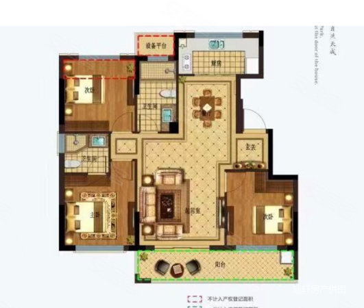 千竹府3室2厅2卫96.83㎡南北125万