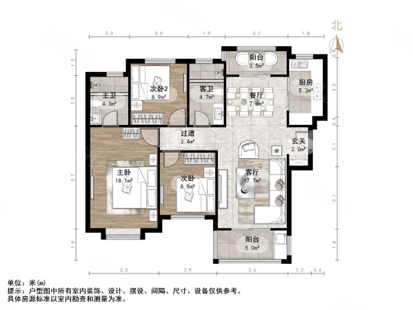 绿地新都会3室2厅2卫124.22㎡南北175万