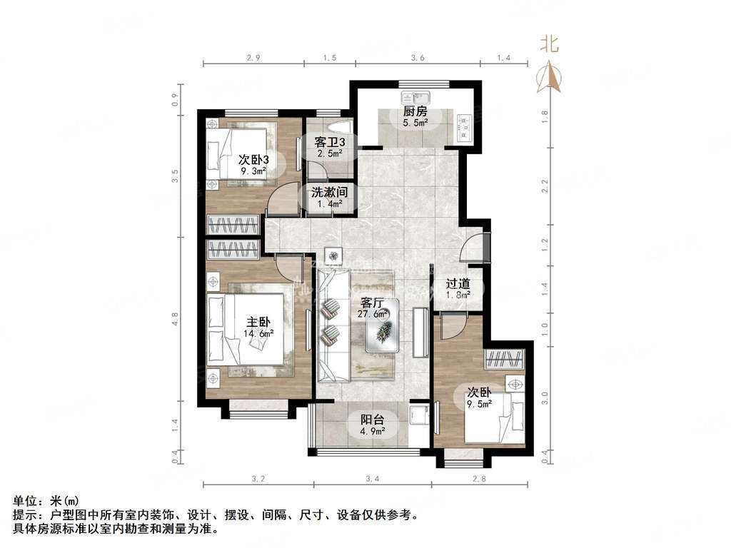 工业北祥泰城小高层三叶草好楼层送地下室9月份开学好机会