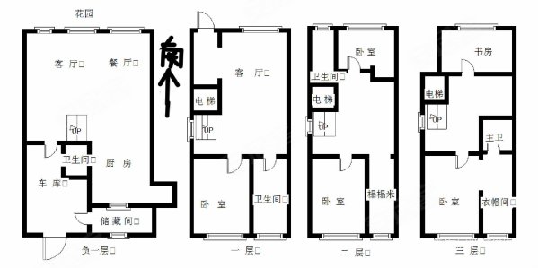 力旺弗朗明歌(二三期别墅)5室3厅4卫303.03㎡南北695万