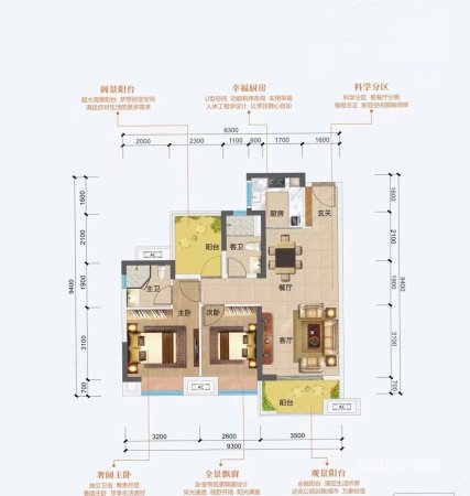 经达御金湾3室2厅2卫90㎡南70万