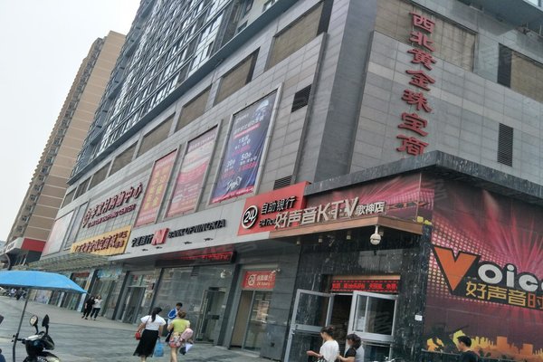 李家村万达广场,雁塔路北段8号 - 西安李家村万达广场二手房,租房