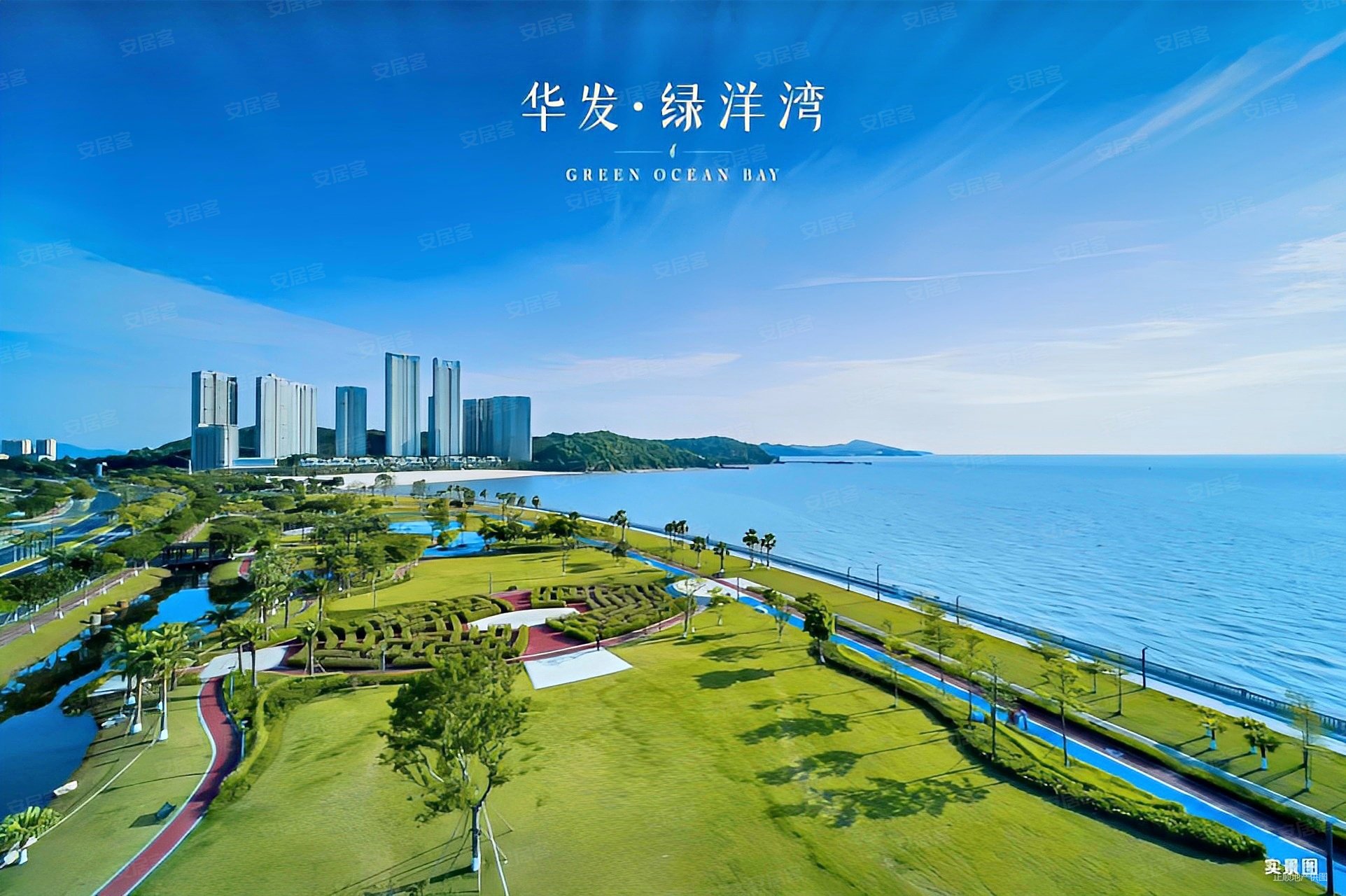 珠海美海景大平层依山望海看白沙滩和深圳华发绿洋湾现房
