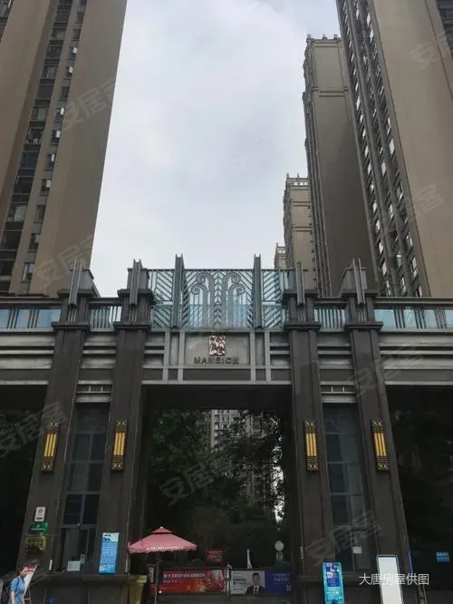 成都房产网>成都二手房>双流二手房>华府二手房>美城云庭>