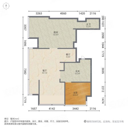 融创公馆(C区)1室1厅1卫40㎡南35万