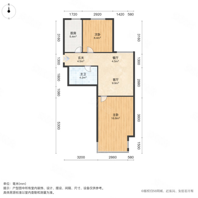 福临万家(二期东区)2室1厅1卫63.66㎡南106万