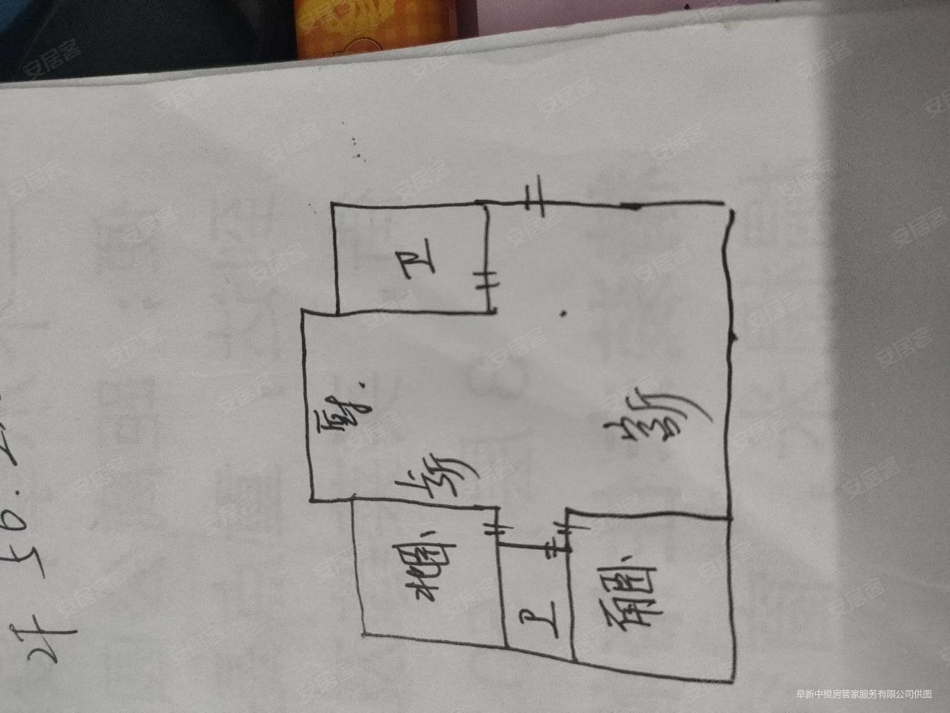 恒业十期2室2厅2卫114㎡南北41.5万