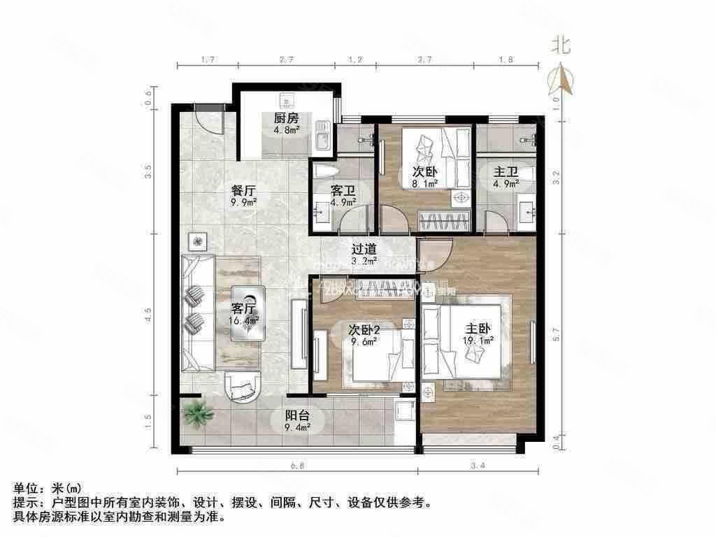 新城时光印象3室2厅2卫123.59㎡南北190万