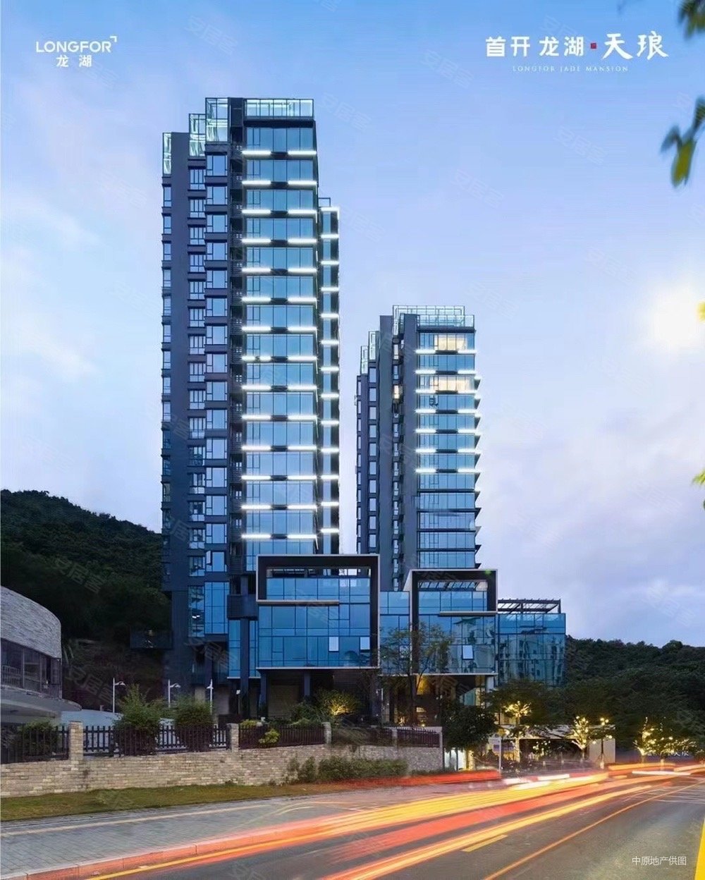 龙湖天琅226平毛坯价550万
