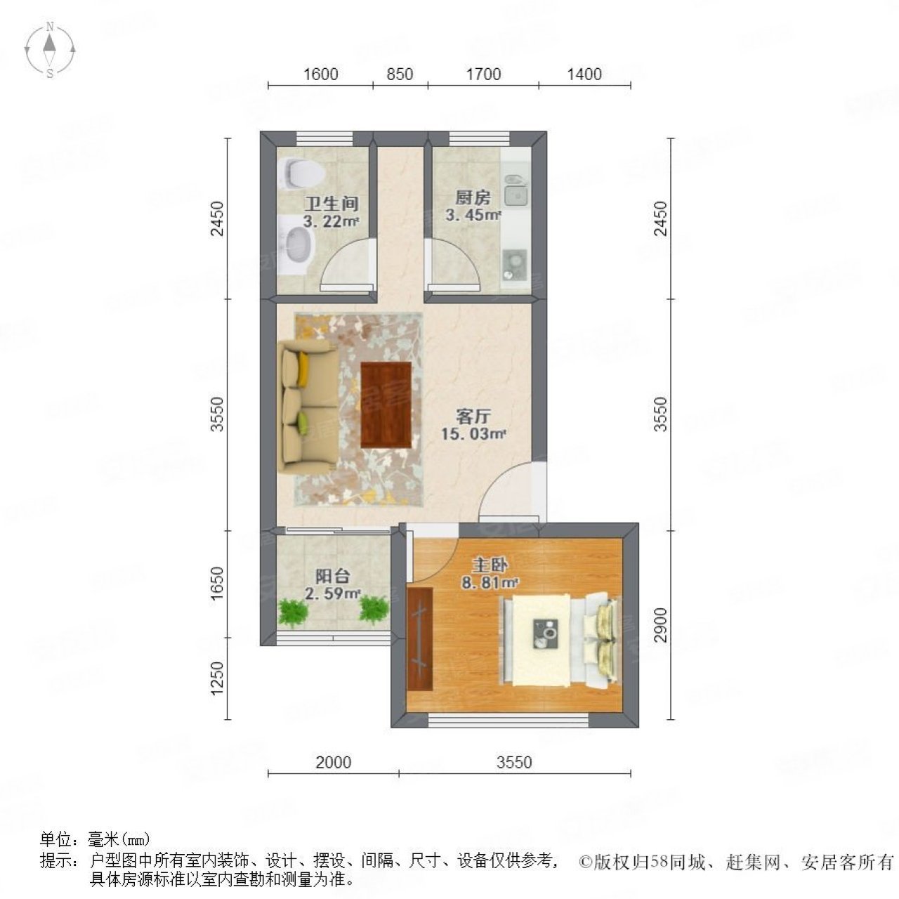 云松翠庭1室1厅1卫61.71㎡南北110万