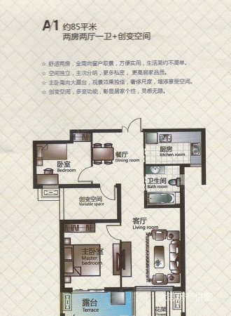 中铁国际城德园 精装无税 3室2厅 采光没有问题