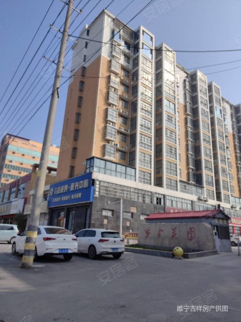 紫金花园(睢宁)1室1厅1卫58.25㎡南北42万