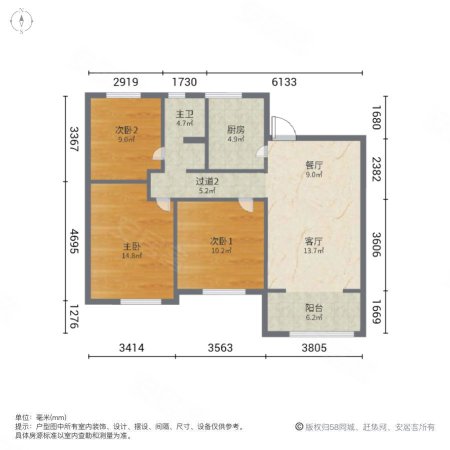 极地盛世名都3室2厅1卫100㎡南63.8万