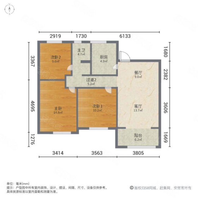 极地盛世名都3室2厅1卫100㎡南63.8万