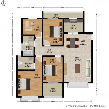 禹洲滨之江4室2厅2卫116.12㎡南北380万