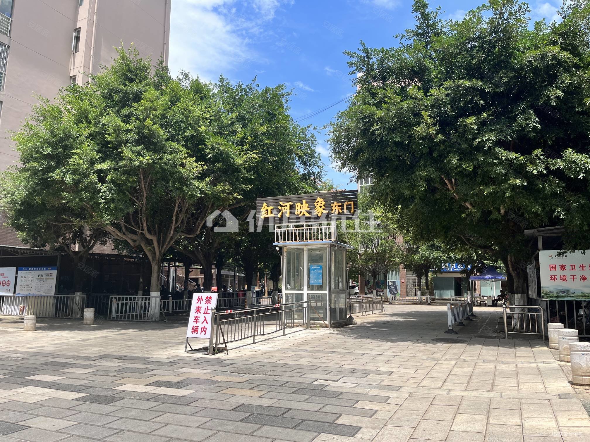 红河房产网>红河二手房>蒙自二手房>同德广场二手房>红河映象>