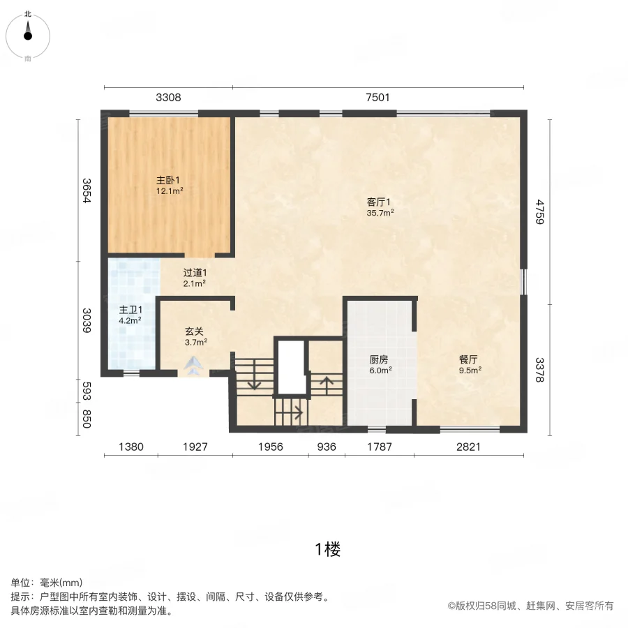 龙湖天宸原著(别墅)5室3厅3卫229.98㎡南680万