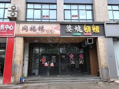 丽阳花园 1室2厅1卫