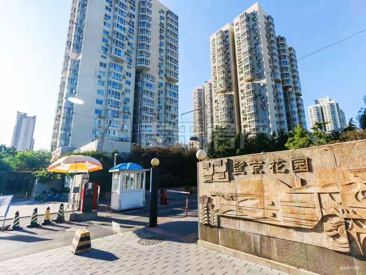 精装修,望京花园西区二手房,636万,2室1厅,1卫,84平米-北京安居客