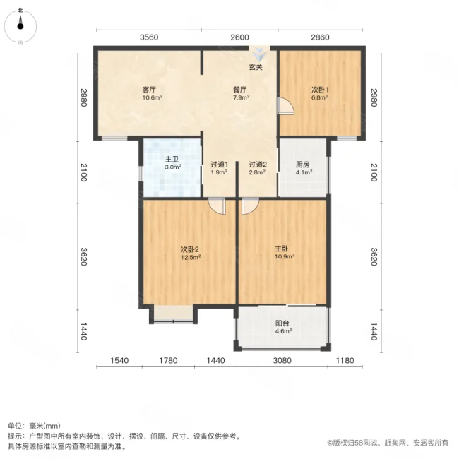 尧辰景园3室2厅1卫89㎡南125万