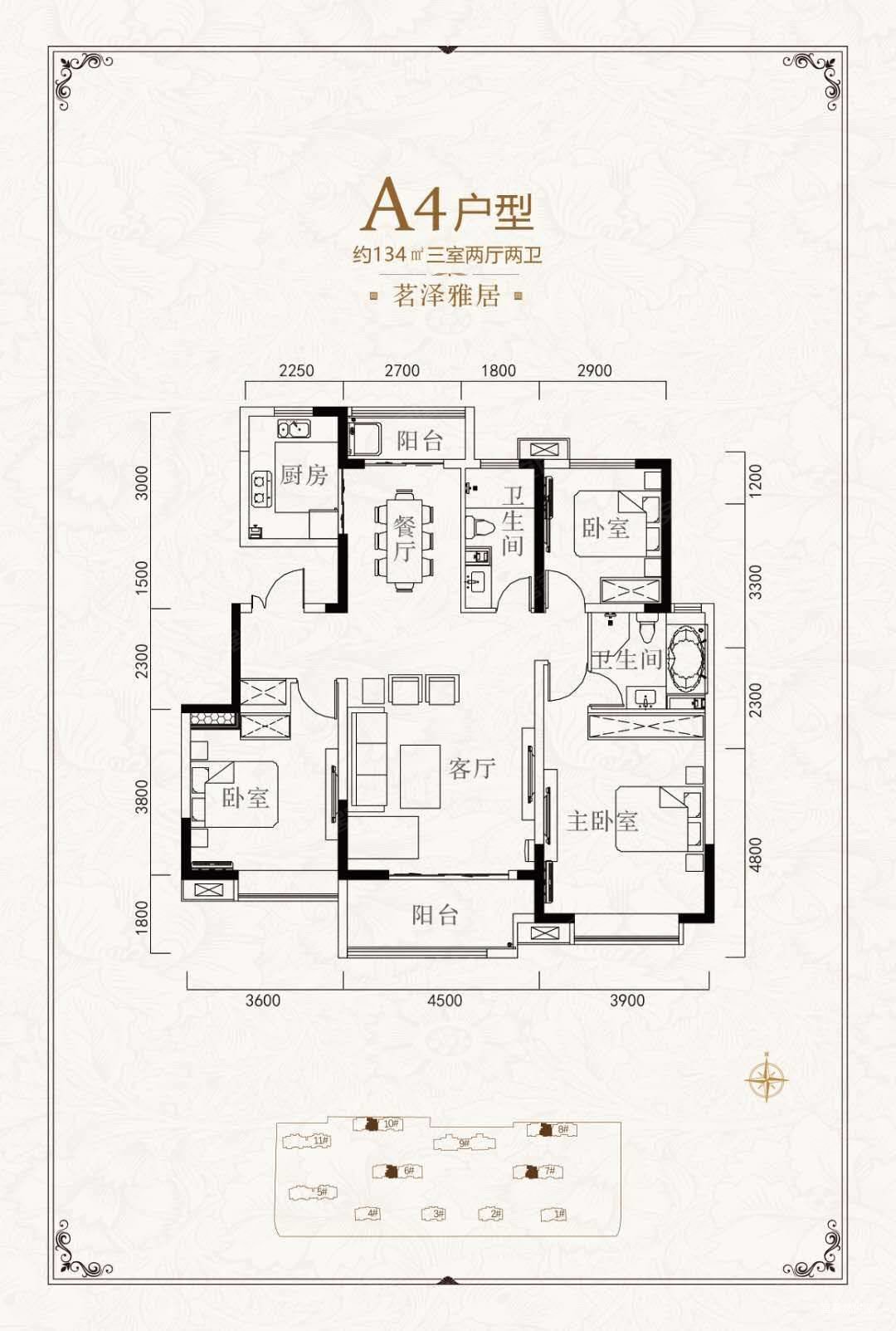 万特公馆(b区一期)二手房,87万,3室2厅,2卫,136.01平米-潍坊安居客
