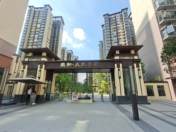 南宁良庆良庆周边荣和五象学府(北区)五象新区 万象汇商圈  精装朝南