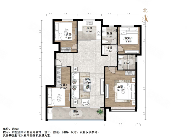 远洋天著春秋4室2厅2卫135㎡南北232万