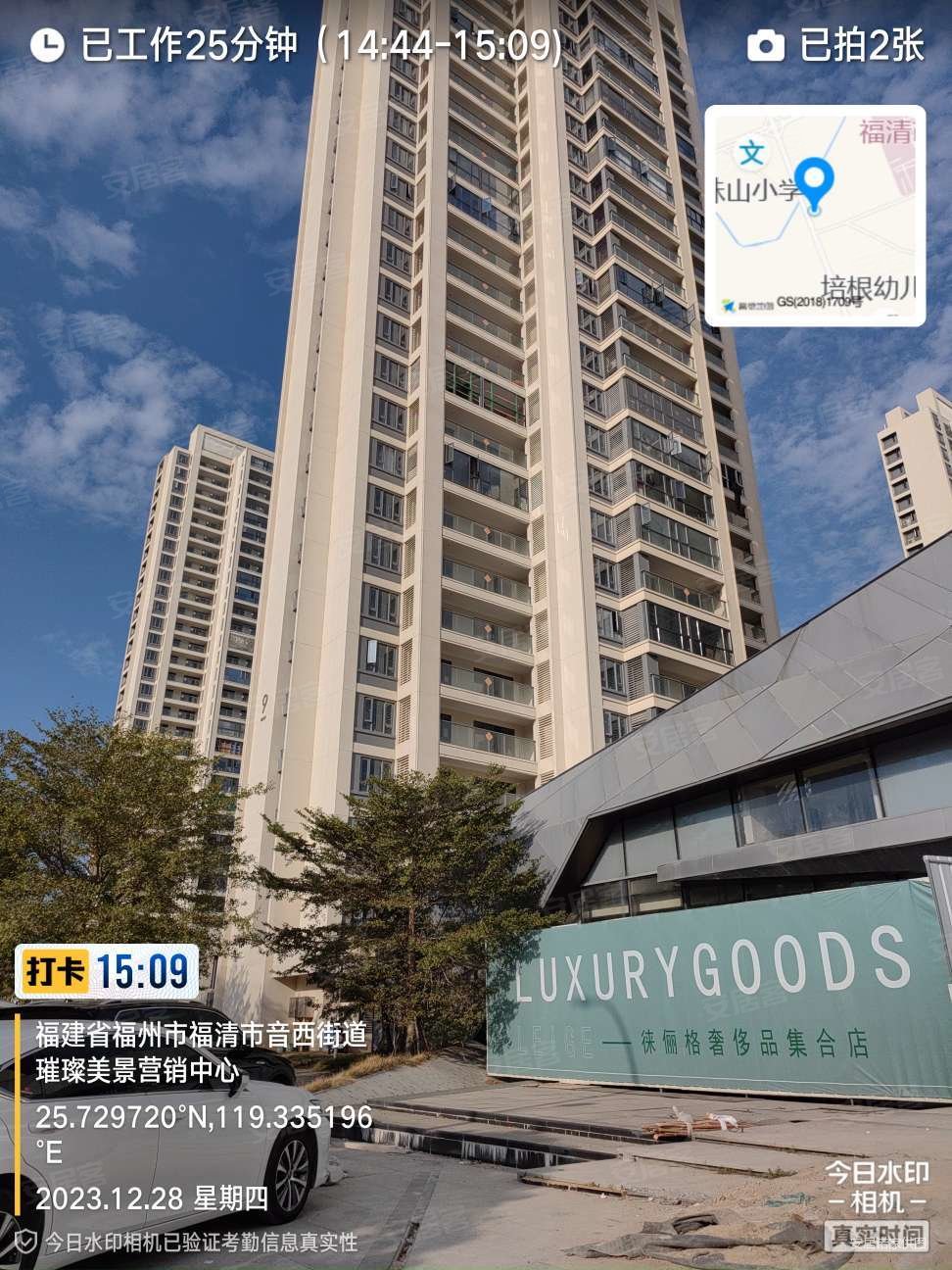福清世茂璀璨美景 带电梯 次新小区 购物方便 近医院