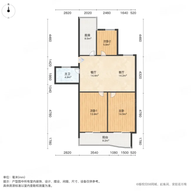 黄山花园3室1厅1卫93.74㎡南北148万