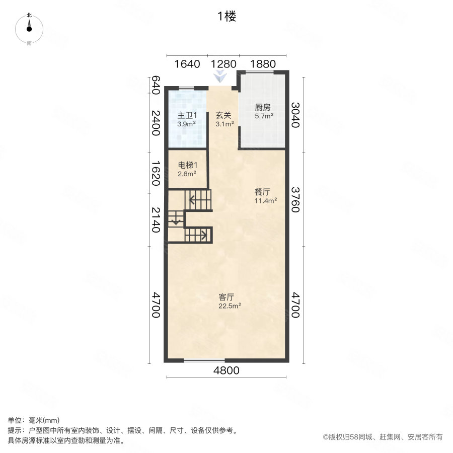 花样年花郡(别墅)4室2厅4卫199.47㎡南212万