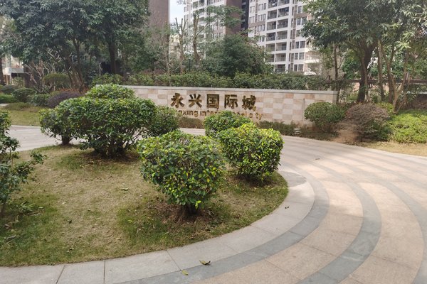 永兴国际城,罗州大道西168号-湛江永兴国际城二手房,租房-湛江安居客