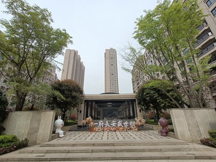 中海长安府