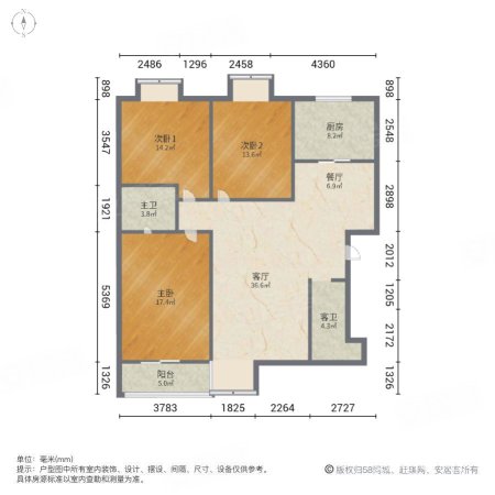 馨园壹号3室2厅2卫126.9㎡南195万