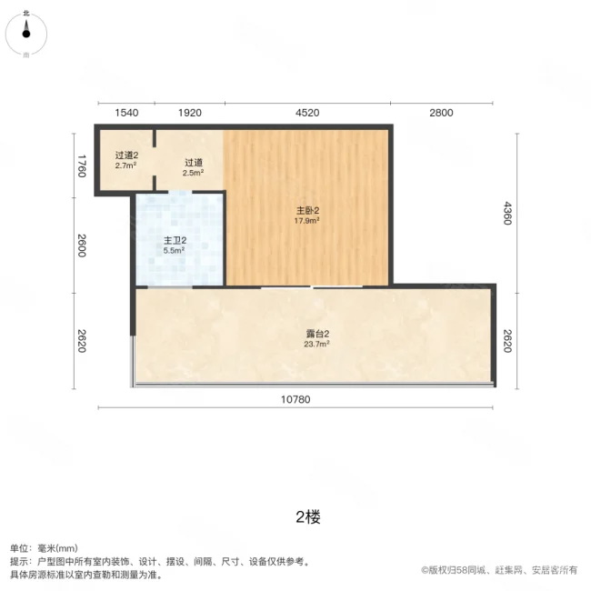 康桥悦蓉园5室3厅4卫194.2㎡南北370万