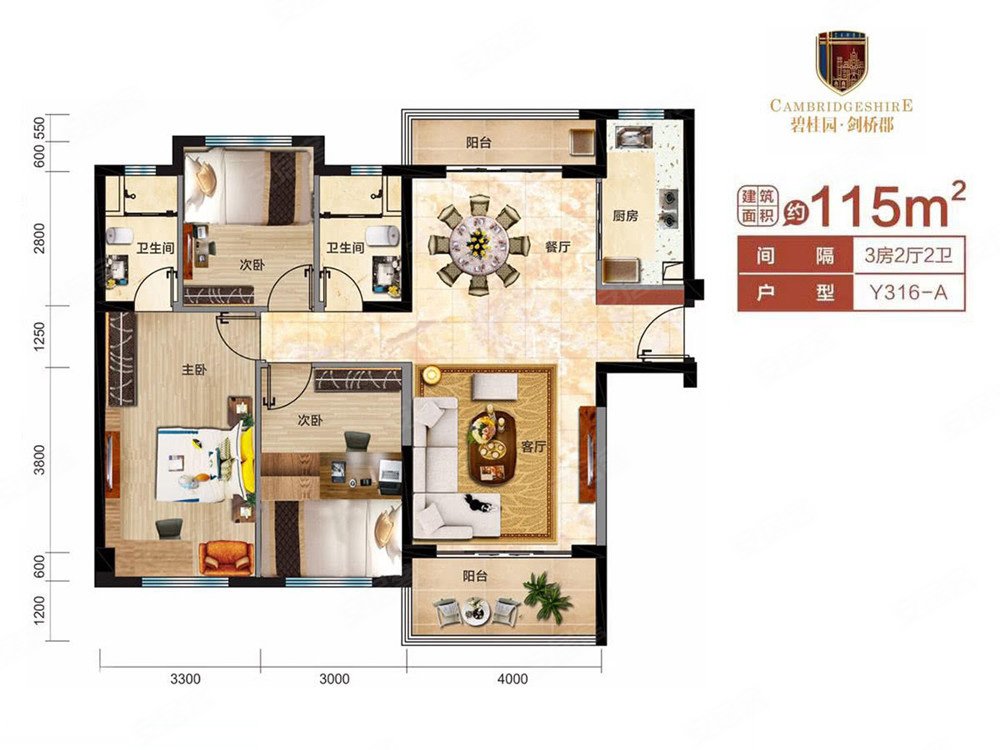 设计亮点户型图