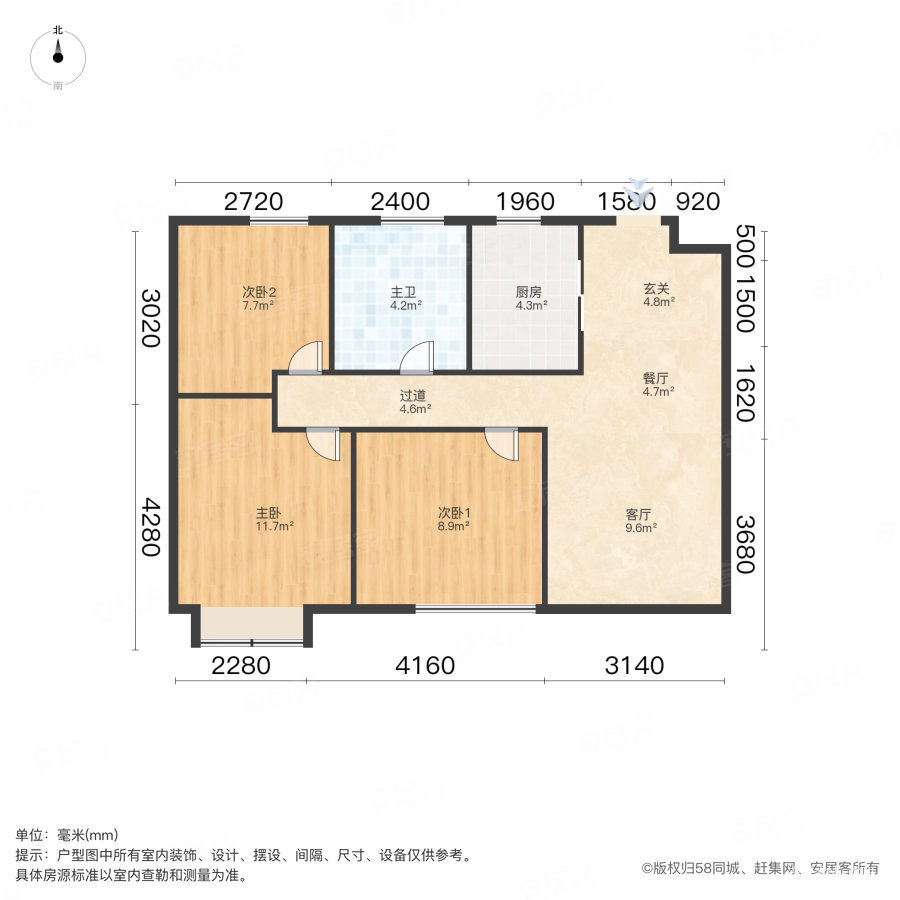 五湖四季3室2厅1卫93㎡南114.9万