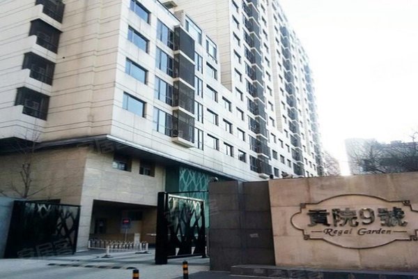 贡院9号优点,不足,北京贡院9号怎么样,贡院9号周边房产中介经纪人评价