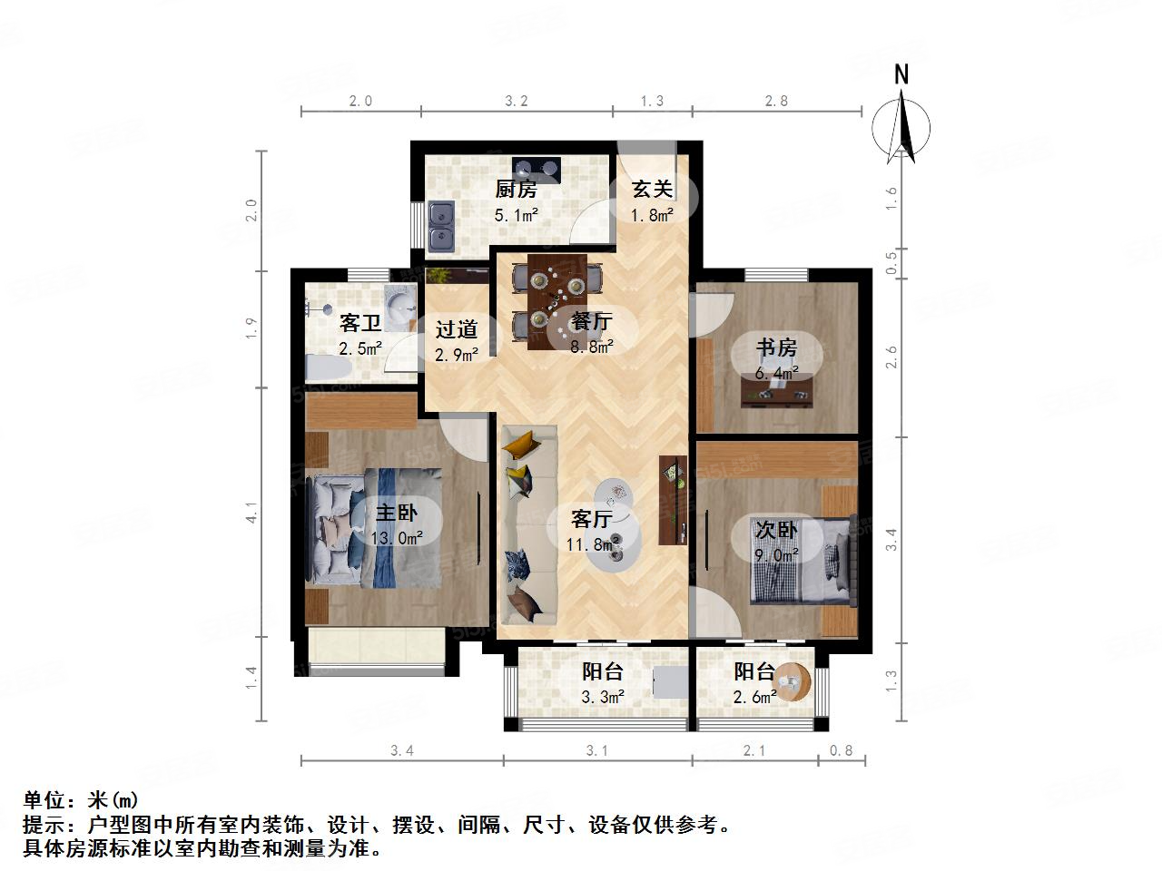 世茂东壹号3室2厅1卫88.36㎡南295万