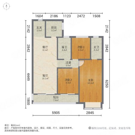 南山梅溪一方3室2厅2卫120.26㎡南北145万