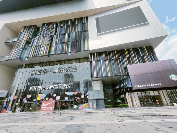 深圳宝安松岗满京华云著(二期)松岗 满京华云著 精装3房2卫空房出租