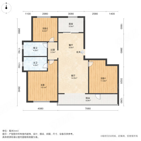 融创影都壹号(一期)3室2厅2卫118.08㎡南217万