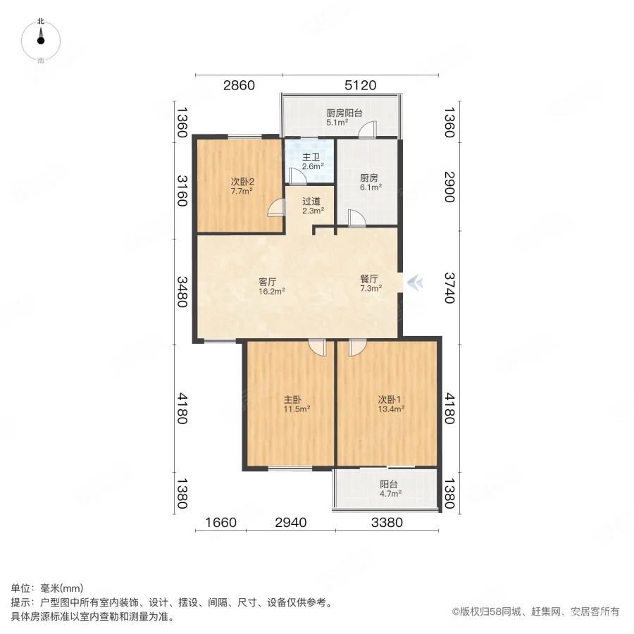 省直和平花园3室2厅1卫87.36㎡南北153万