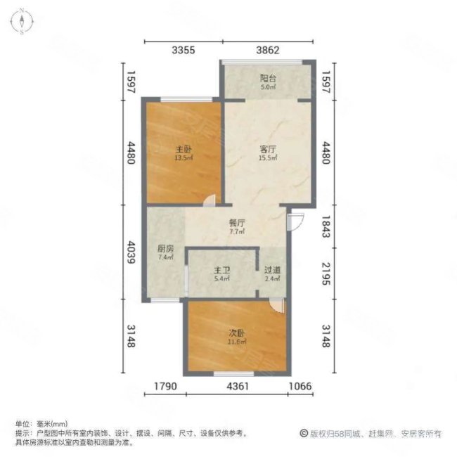 浦发绿城2室2厅1卫72.93㎡南345万