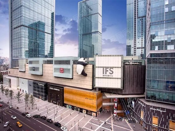 成都锦江春熙路恒大都汇华庭太古里兰桂坊春熙路ifs恒大都汇华庭恒大