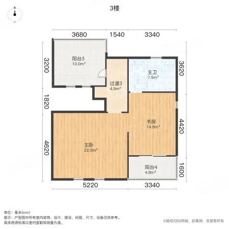 绿都温莎城堡4室2厅4卫236.09㎡南170万