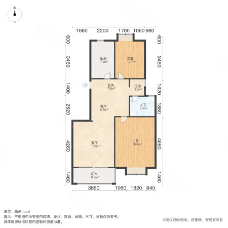 鸿意星城2室2厅1卫92.81㎡南248万