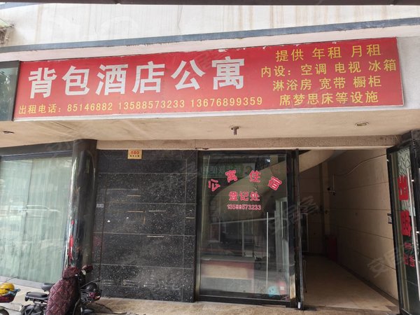 绍兴越城城北解放北路158-180号小区城北桥八佰伴对面蔡元培故居旁边出租房源真实图片