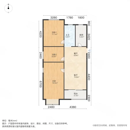 和昌中央城邦(北区)3室2厅1卫96.63㎡南170万