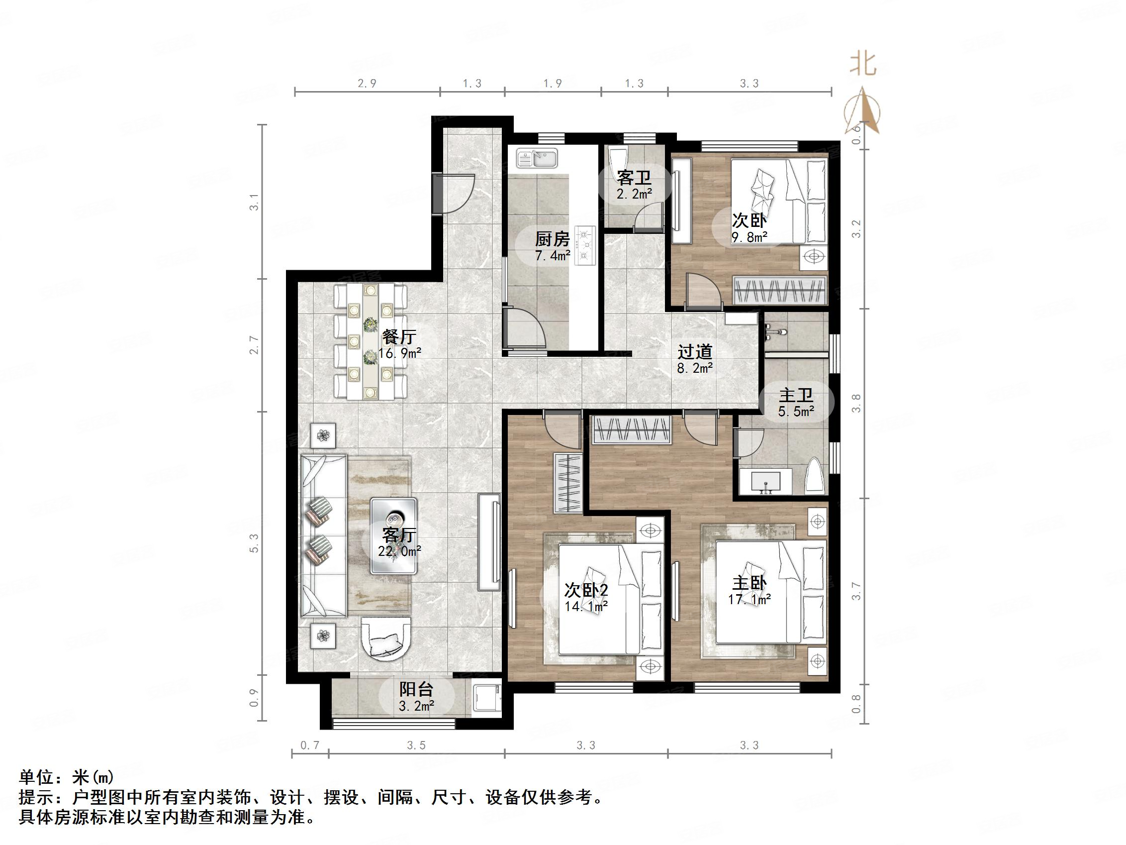 鲁能领秀城公园世家3室2厅2卫140㎡南北450万