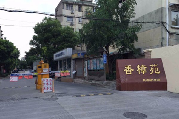 香樟苑(普陀),桃浦路1341弄 - 上海香樟苑(普陀)二手房,租房,房价
